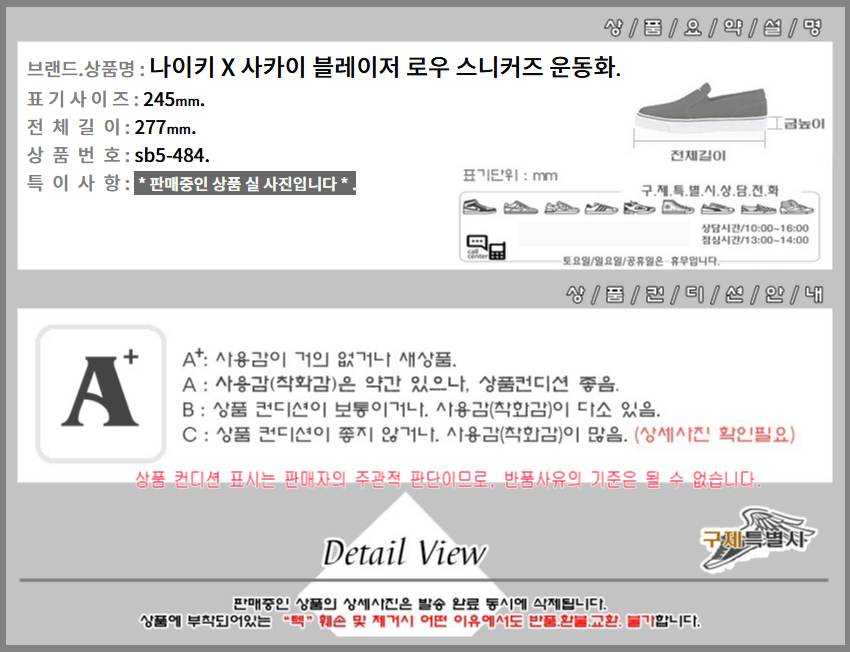 thumbnail-6